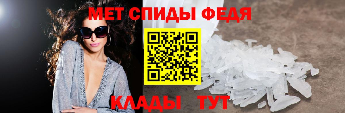 Amphetamine  АМФ Розовый  Вход с VPN  Шахты 