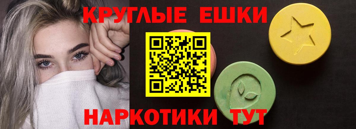 Ecstasy Punisher  Ecstasy  ссылка на мегу   Шахты  Вход с VPN  ЭКСТАЗИ Philipp Plein  где купить наркотик 