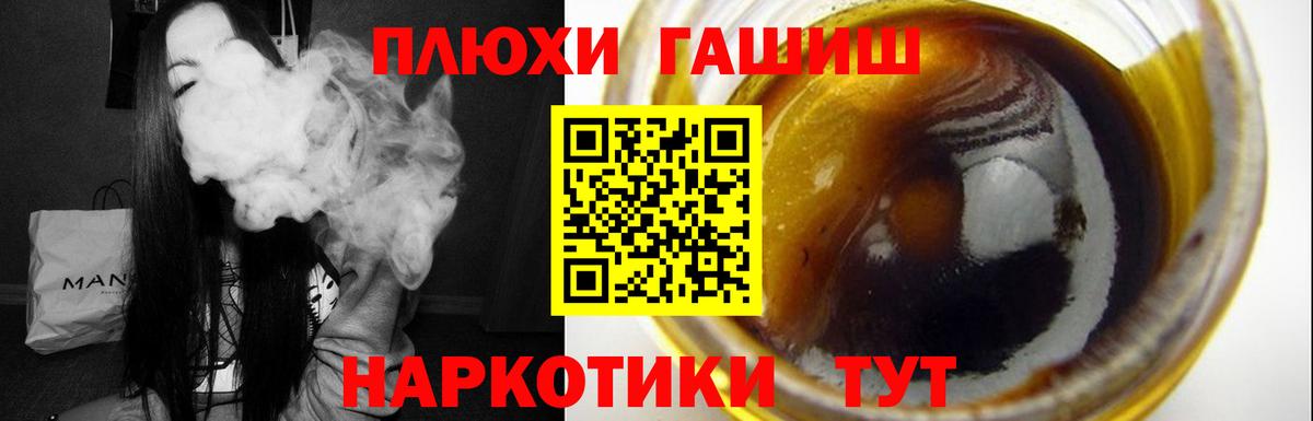ГАШ Изолятор  Вход с VPN  даркнет сайт  ГАШИШ убойный  Шахты 