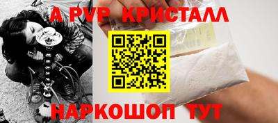 MESCALINE Наро-Фоминск