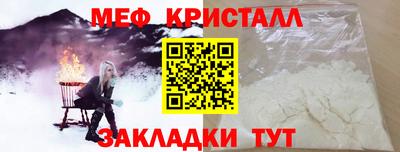 кокаин перу Нальчик