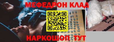 MESCALINE Наро-Фоминск