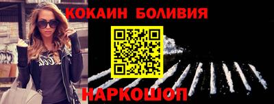 MESCALINE Наро-Фоминск
