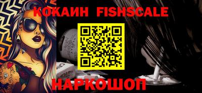кокаин перу Нальчик