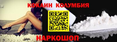 MESCALINE Наро-Фоминск