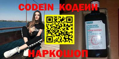 кокаин перу Нальчик