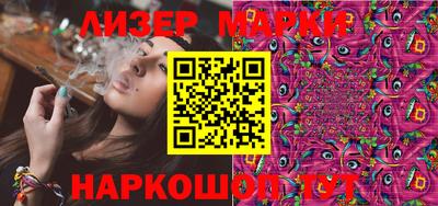 MESCALINE Наро-Фоминск