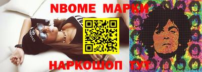 гашиш Нарткала