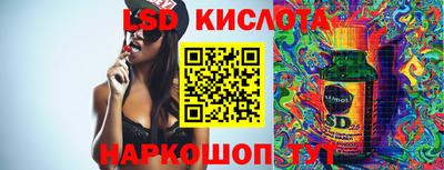 MESCALINE Наро-Фоминск