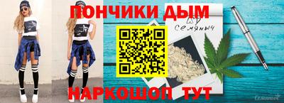 MESCALINE Наро-Фоминск