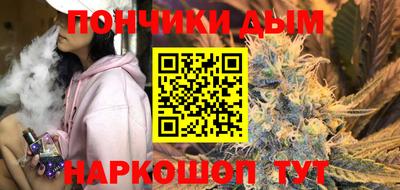 MESCALINE Наро-Фоминск