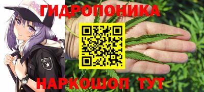 гашиш Нарткала