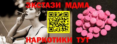 MESCALINE Наро-Фоминск