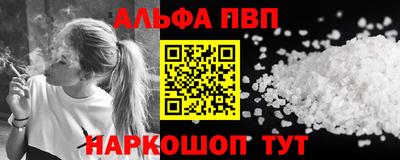 MESCALINE Наро-Фоминск