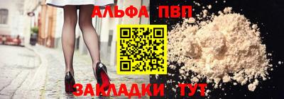 MESCALINE Наро-Фоминск
