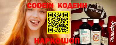 кокаин перу Нальчик
