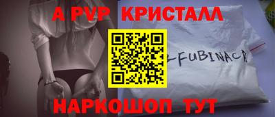 MESCALINE Наро-Фоминск