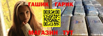 гашиш Нарткала