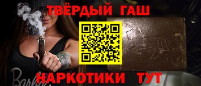 гашиш Нарткала