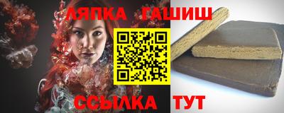 гашиш Нарткала