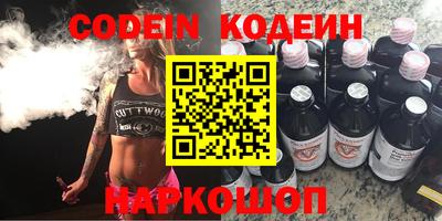 кокаин перу Нальчик