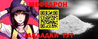 MESCALINE Наро-Фоминск