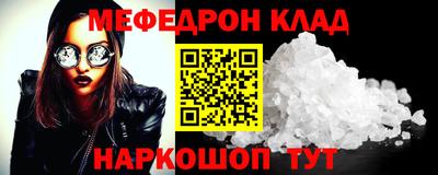 кокаин перу Нальчик