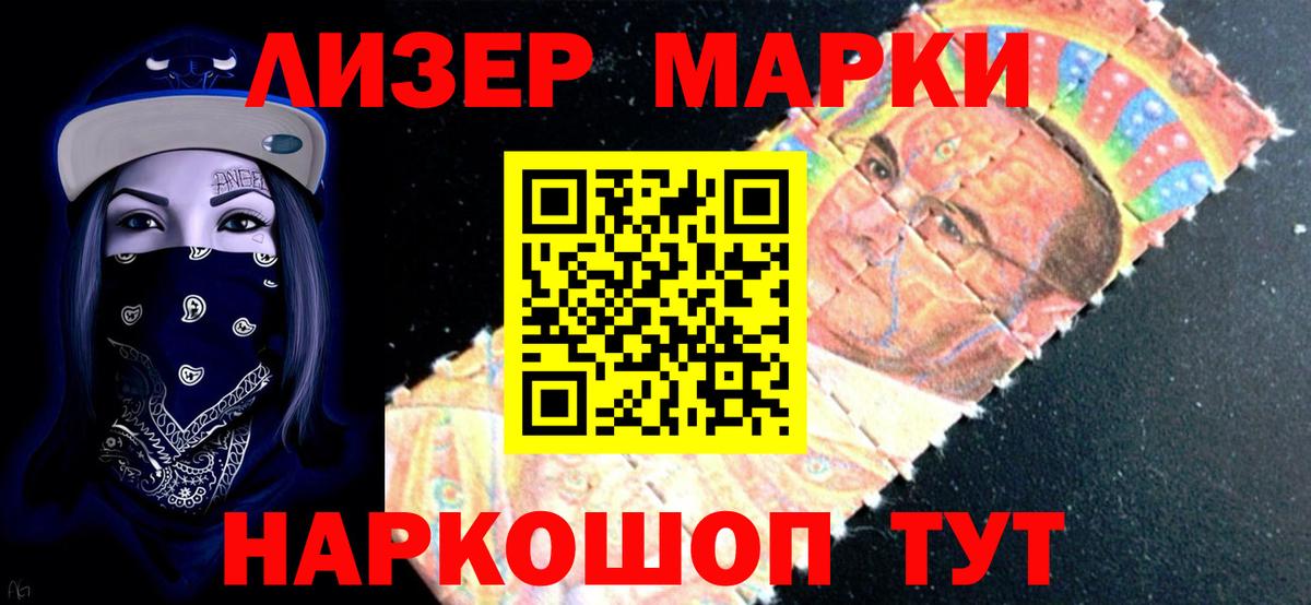 ЛСД экстази кислота Шахты