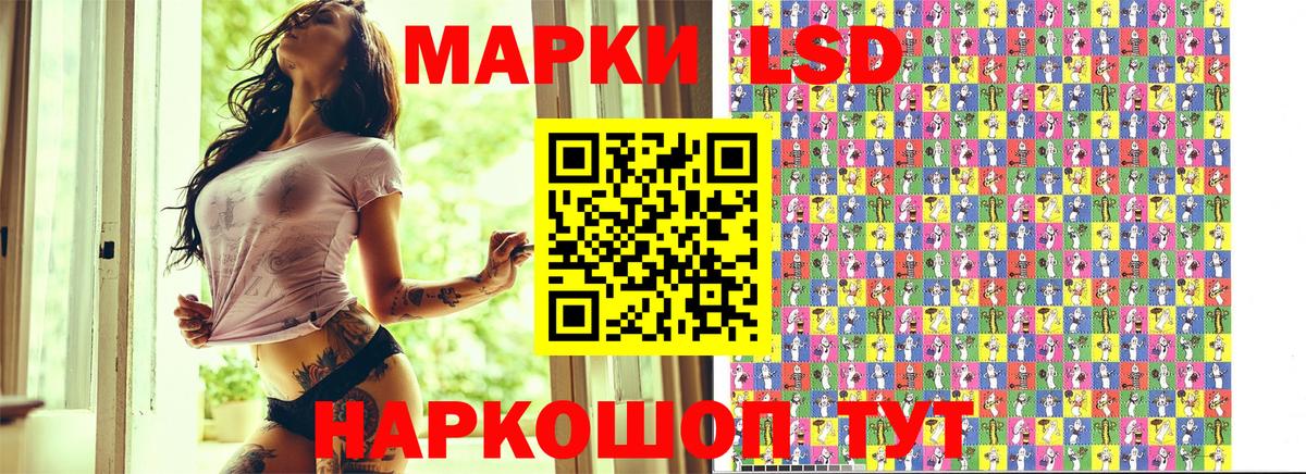 Марки 25I-NBOMe 1500мкг  Вход с VPN  Марки 25I-NBOMe  Шахты 