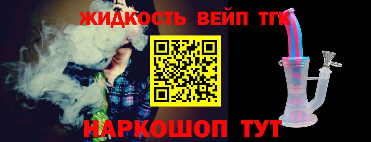 как найти закладки  гидра как войти  Шахты  Вход с VPN  Дистиллят ТГК концентрат  Дистиллят ТГК THC oil 