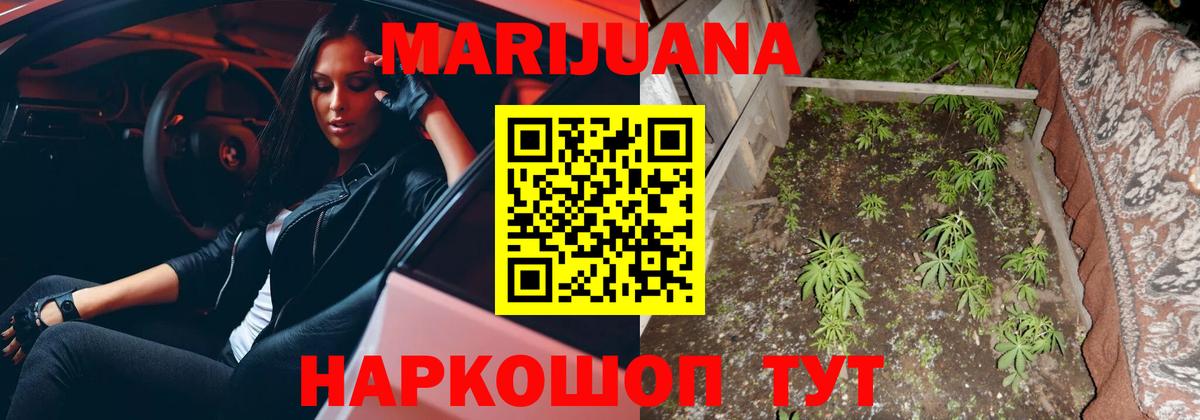 Бошки марихуана индика  Бошки марихуана Ganja  Канабис семена  Каннабис семена  Шахты  Вход с VPN 